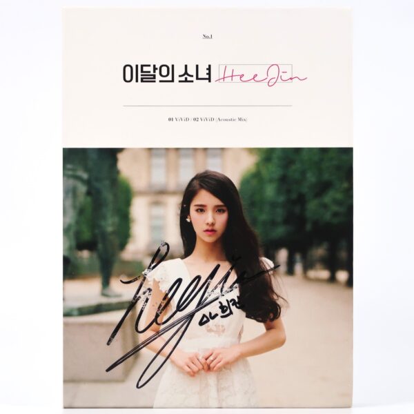 Loona Heejin - Vivid Signed Autographed CD 1st Single Album Promo