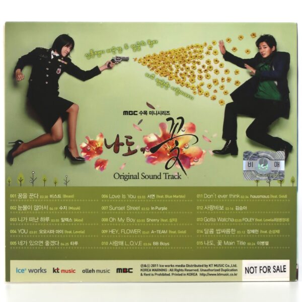 Me Too, Flower! Original Soundtrack CD Promo K-Drama 2011 OST 나도, 꽃!