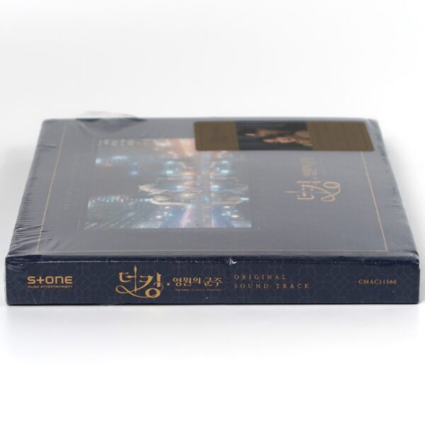 The King: Eternal Monarch Original Soundtrack CD Sealed K-Drama 2020 OST [read]