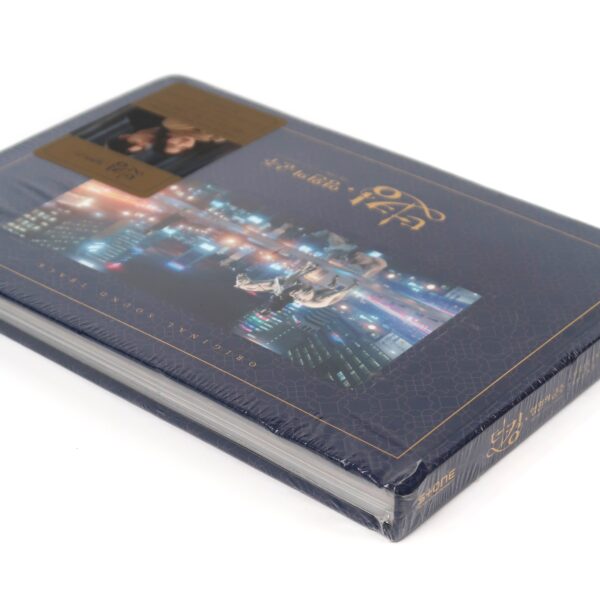 The King: Eternal Monarch Original Soundtrack CD Sealed K-Drama 2020 OST [read]