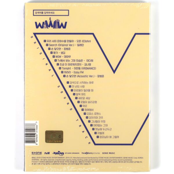 Search: WWW Soundtrack CD Sealed TvN K-Drama 2019 OST K-Pop Korea Mamamoo