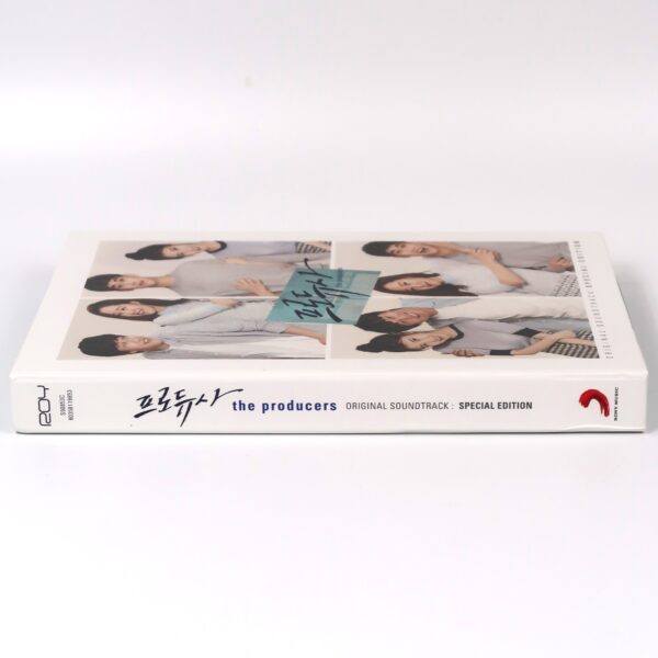 IMG_2224 The Producers Original Soundtrack Special Edition CD KBS K-Drama 2015 OST Korea