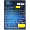 Luminous - Between Light And Darkness To Signed Promo Album CD K-Pop Self N Ego