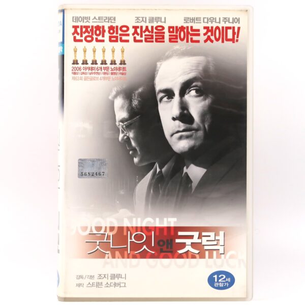 Good Night, and Good Luck. (2005) Korean Late VHS [NTSC] Korea George Clooney