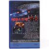 Star Trek: Generations (1994) Korean VHS Rental [NTSC] Korea [read]