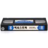 Star Trek: Generations (1994) Korean VHS Rental [NTSC] Korea [read]