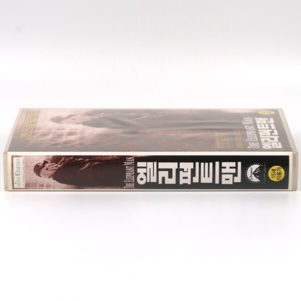 The Elephant Man (1980) Korean VHS Rental [NTSC] Korea David Lynch
