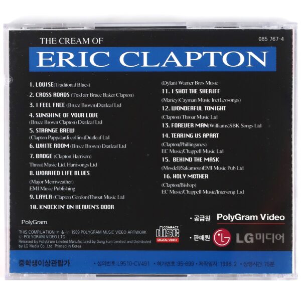 The Cream of Eric Clapton Korean VCD Video CD Korea Polygram