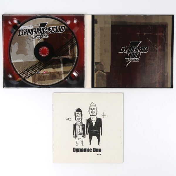 Dynamic Duo - Last Days Signed Autographed CD Album Korean Hip Hop 2008