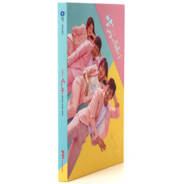 IMG_2371 Fight for My Way Original Soundtrack CD KBS K-Drama 2017 OST K-Pop Korea