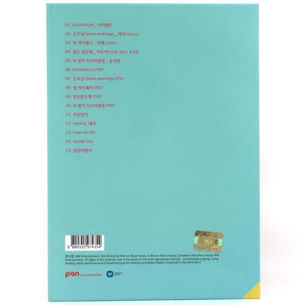 IMG_2373 Fight for My Way Original Soundtrack CD KBS K-Drama 2017 OST K-Pop Korea