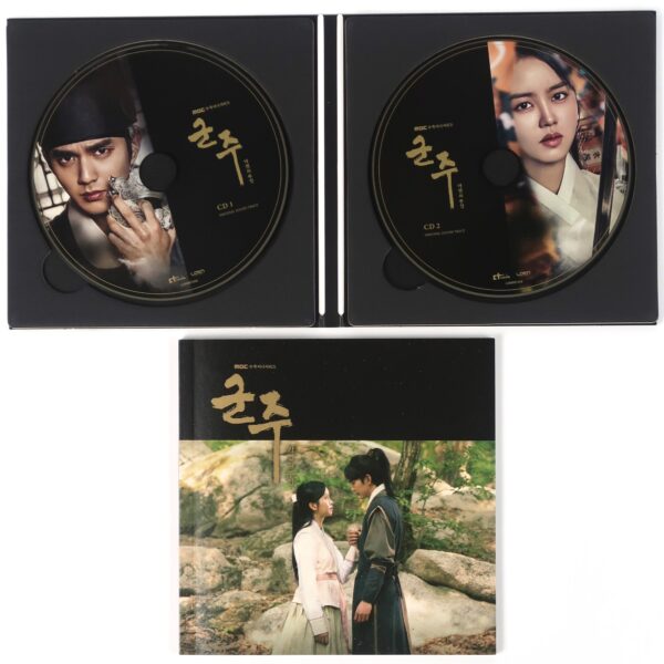IMG_2400 The Emperor: Owner of the Mask Original Soundtrack CD MBC K-Drama 2017 OST Korea