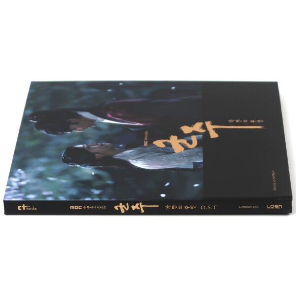 IMG_2401 The Emperor: Owner of the Mask Original Soundtrack CD MBC K-Drama 2017 OST Korea