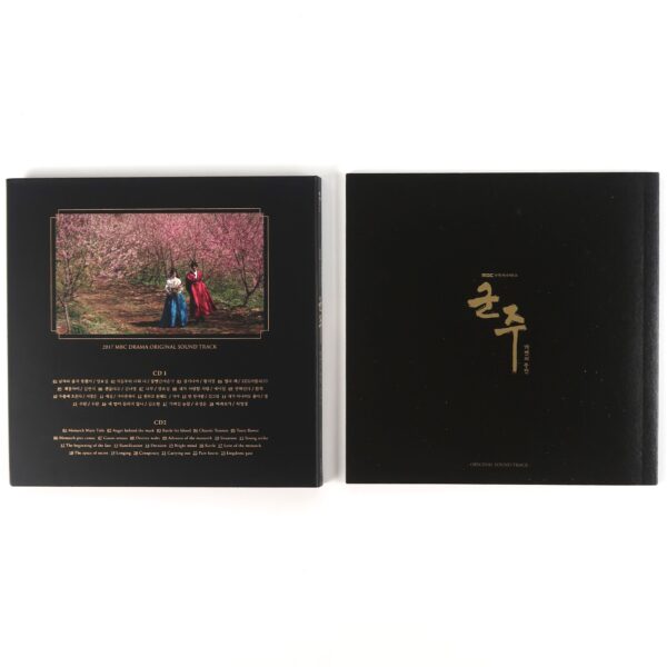 IMG_2403 The Emperor: Owner of the Mask Original Soundtrack CD MBC K-Drama 2017 OST Korea