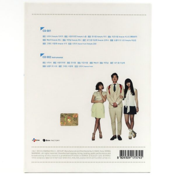 Big Original Soundtrack CD KBS K-Drama 2012 OST K-Pop Korea Beast