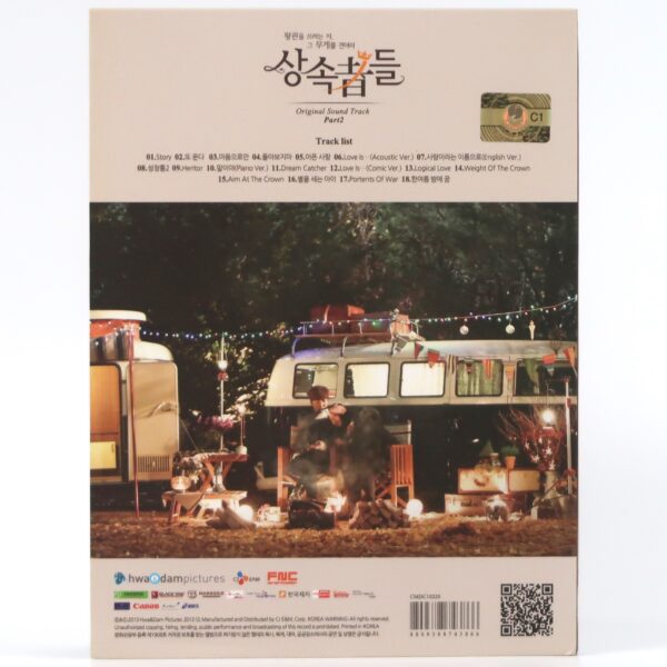 IMG_2469 The Heirs Original Soundtrack Part 2 CD K-Drama OST 2013 Korea K-Pop