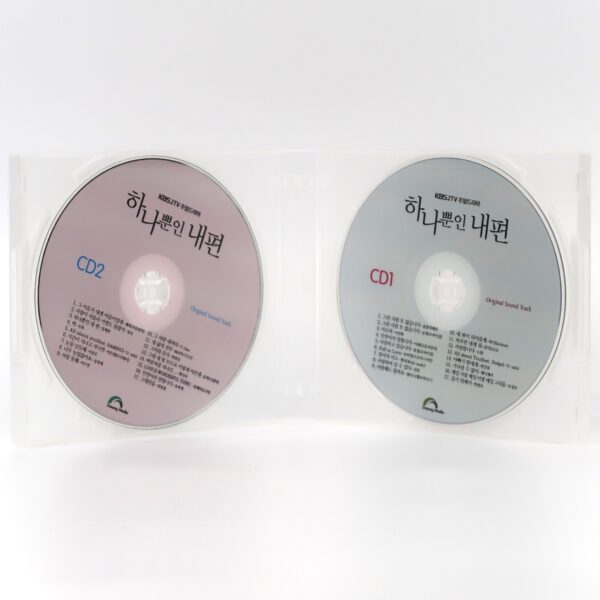 IMG_2490 My Only One Original Soundtrack CD K-Drama OST 2019 Korea Weki Meki Astro