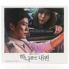 IMG_2491 My Only One Original Soundtrack CD K-Drama OST 2019 Korea Weki Meki Astro