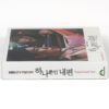 IMG_2493 My Only One Original Soundtrack CD K-Drama OST 2019 Korea Weki Meki Astro