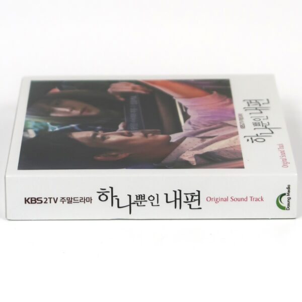 IMG_2493 My Only One Original Soundtrack CD K-Drama OST 2019 Korea Weki Meki Astro