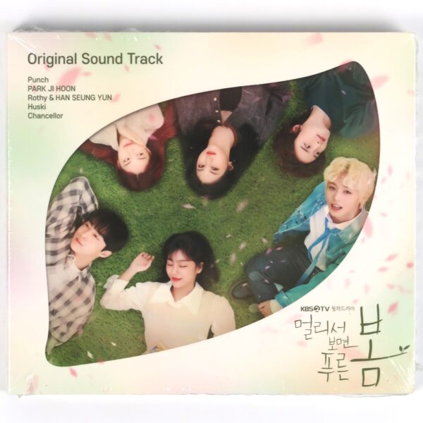 IMG_2544 At a Distance, Spring Is Green Original Soundtrack CD Sealed KBS K-Drama OST