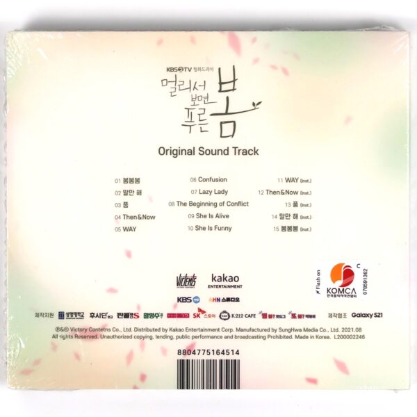 IMG_2545 At a Distance, Spring Is Green Original Soundtrack CD Sealed KBS K-Drama OST