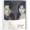IMG_2548 Time Original Soundtrack CD Sealed MBC K-Drama OST Promo 2018 K-Pop Korea 시간