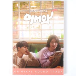IMG_2557 Welcome Original Soundtrack CD Sealed K-Drama OST 2020 어서와
