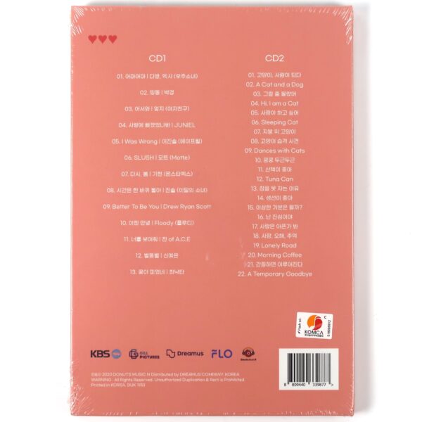 IMG_2558 Welcome Original Soundtrack CD Sealed K-Drama OST 2020 어서와