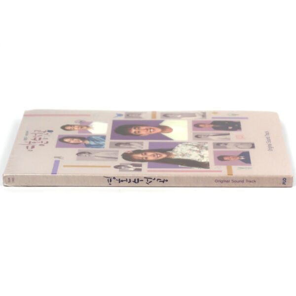 Soul Mechanic Original Soundtrack CD Sealed KBS K-Drama OST 2020 Korea K-Pop