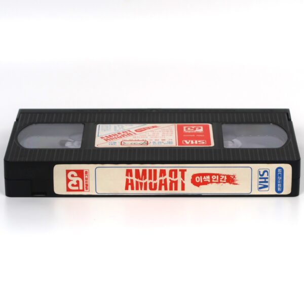 Trauma (1980) Korean VHS Rental Video [NTSC] Korea Horror Slasher Giallo