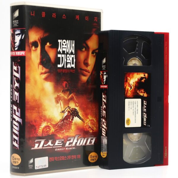 Ghost Rider (2007) Korean Late VHS Rental [NTSC] Korea Nicolas