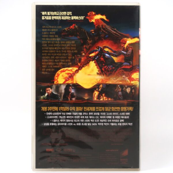 Ghost Rider (2007) Korean Late VHS Rental [NTSC] Korea Nicolas