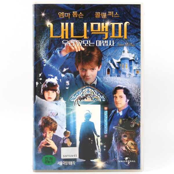 Nanny McPhee (2005) Korean Late VHS [NTSC] Korea Emma Thompson