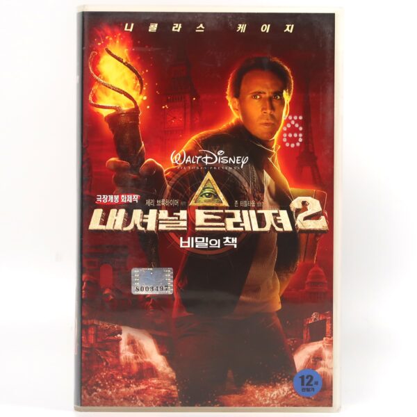 National Treasure: Book of Secrets (2007) Korean Late VHS [NTSC] Korea