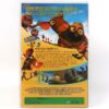The Ugly Duckling and Me! (2006) Korean Late VHS [NTSC] Animation Korea Dubbed