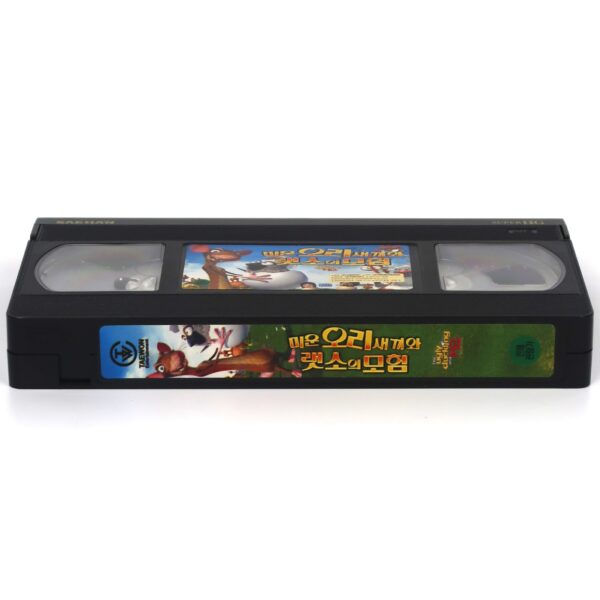 The Ugly Duckling and Me! (2006) Korean Late VHS [NTSC] Animation Korea Dubbed