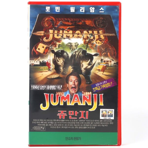 Jumanji (1995) Korean VHS Rental [NTSC] Korea Robin Williams