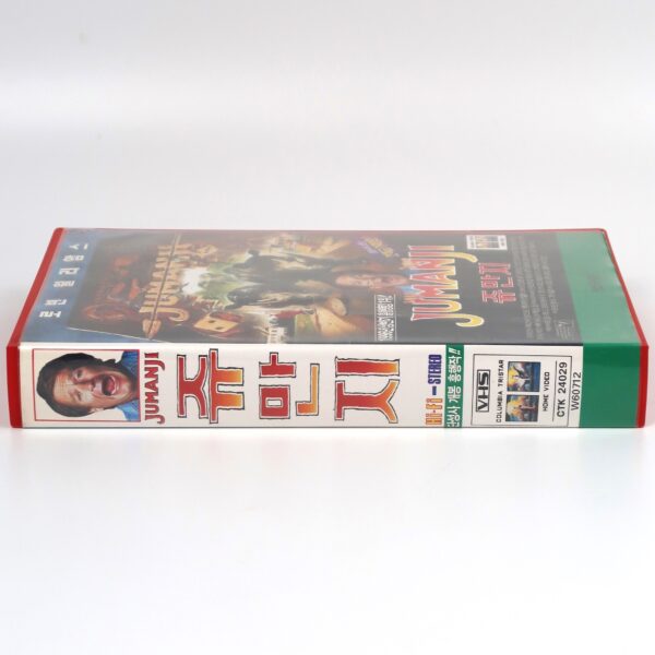 Jumanji (1995) Korean VHS Rental [NTSC] Korea Robin Williams