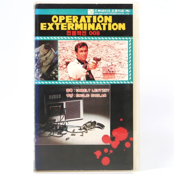 008: Operation Exterminate (1965) Korean VHS [NTSC] Korea Umberto Lenzi