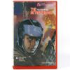 The Exterminator (1980) Korean VHS [NTSC] Korea Cult Action