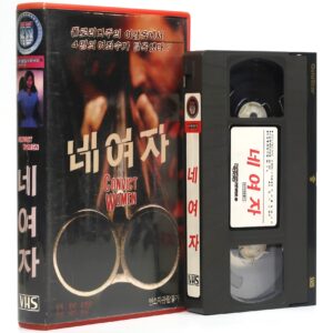 Convict Women (1974) Korean VHS [NTSC] Korea Thunder County Women in Prison