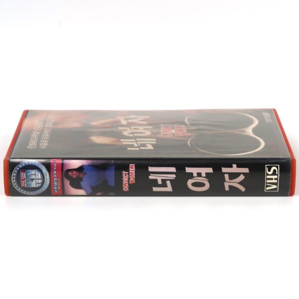 Convict Women (1974) Korean VHS [NTSC] Korea Thunder County Women in Prison