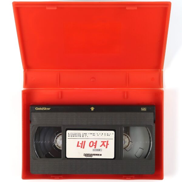 Convict Women (1974) Korean VHS [NTSC] Korea Thunder County Women in Prison