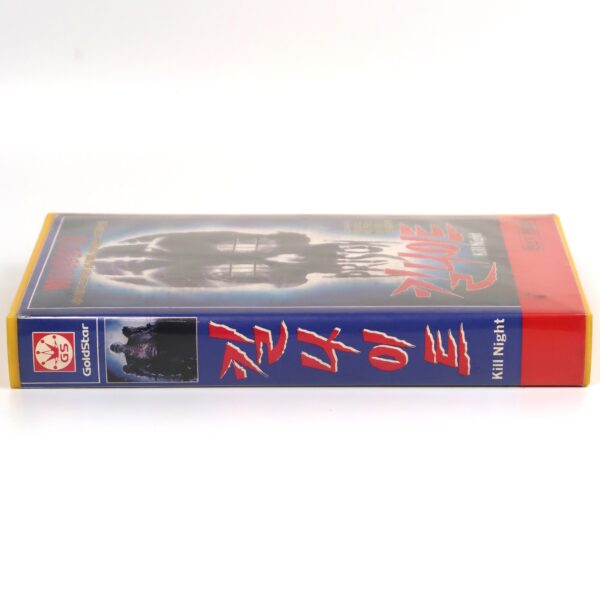 Prison (1987) Korean VHS Rental [NTSC] Korea Horror Viggo Mortensen Kill Night