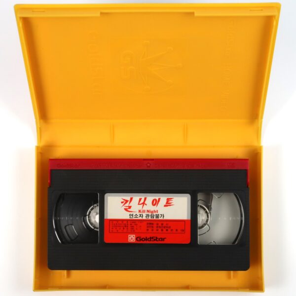 Prison (1987) Korean VHS Rental [NTSC] Korea Horror Viggo Mortensen Kill Night
