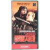 2019: After the Fall of New York (1983) Korean VHS [NTSC] Korea Post Apocalypse