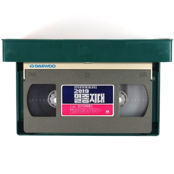 2019: After the Fall of New York (1983) Korean VHS [NTSC] Korea Post Apocalypse