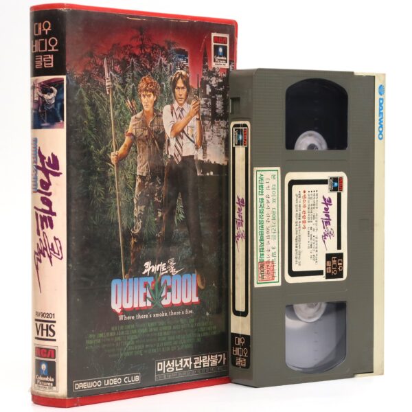 Quiet Cool (1986) Korean VHS [NTSC] Korea James Revar 80s Action [read]