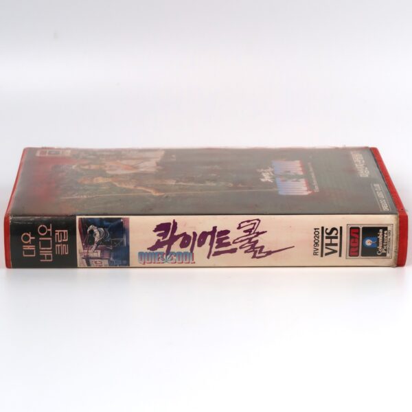 Quiet Cool (1986) Korean VHS [NTSC] Korea James Revar 80s Action [read]